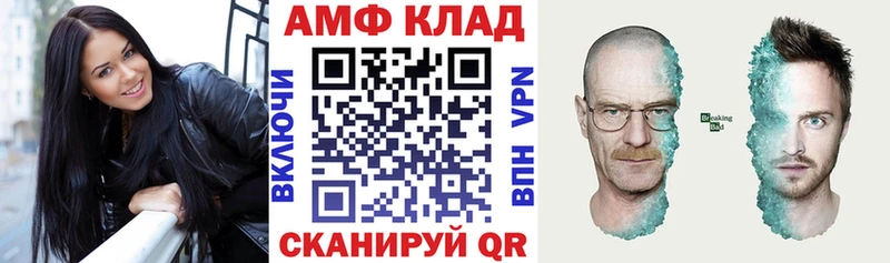 нарко площадка как зайти  Набережные Челны  АМФ 97% 