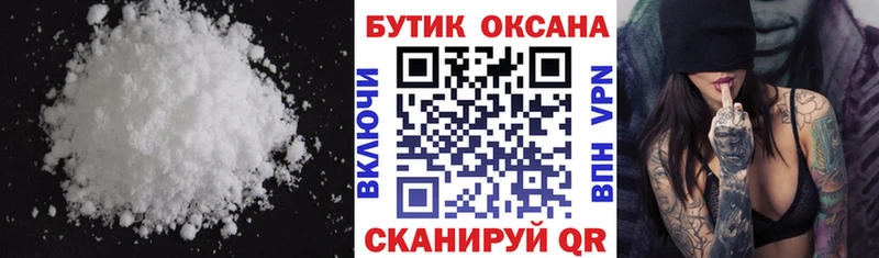 БУТИРАТ жидкий экстази  магазин продажи наркотиков  Набережные Челны 