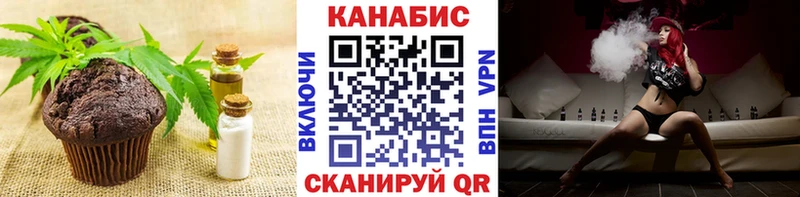 Cannafood конопля где купить Набережные Челны