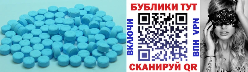Экстази Punisher Набережные Челны