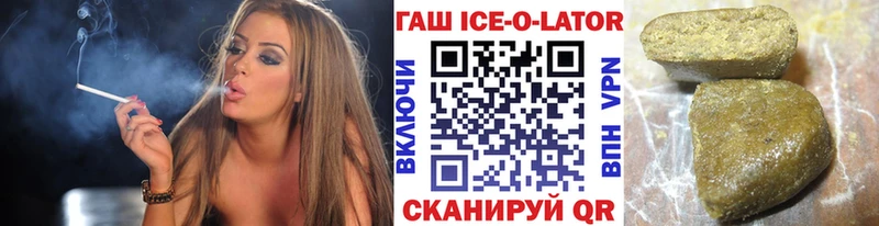 ГАШИШ 40% ТГК  hydra ССЫЛКА  Набережные Челны 