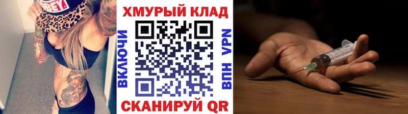 Героин Афган  Набережные Челны 