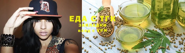 индика Алексеевка