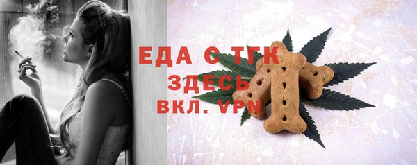 кокаин премиум Алексин