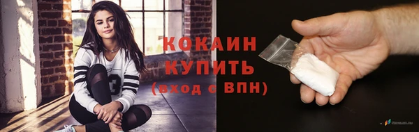 кокаин премиум Алексин