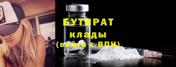 кокаин премиум Алексин
