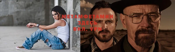 метамфетамин Алзамай