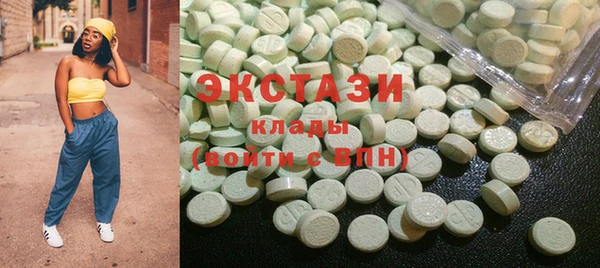 метамфетамин Алзамай