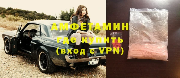 метамфетамин Алзамай