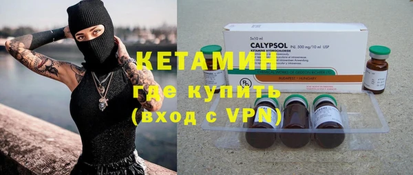 кокаин премиум Алексин