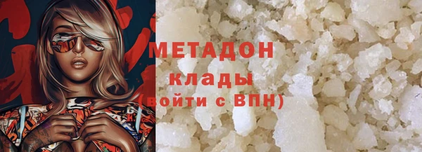 метамфетамин Алзамай