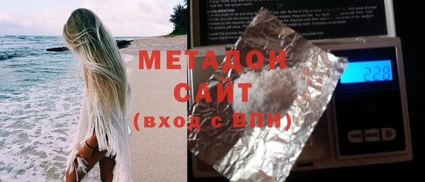 метамфетамин Алзамай