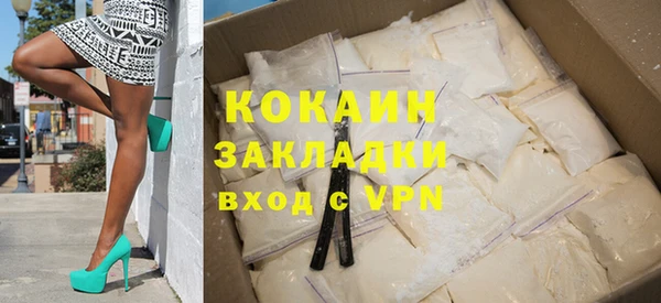 кокаин премиум Алексин