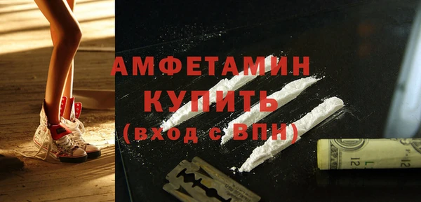 метамфетамин Алзамай