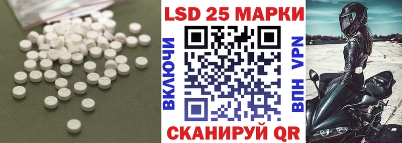 цены   Набережные Челны  ЛСД экстази ecstasy 
