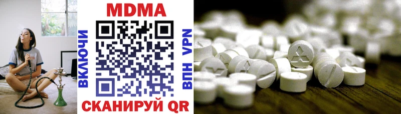 MDMA crystal Набережные Челны