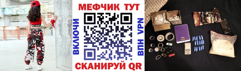 МЯУ-МЯУ 4 MMC  где купить наркоту  Набережные Челны 
