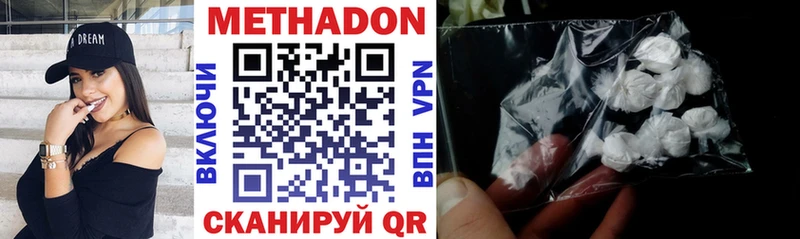 ссылка на мегу онион Набережные Челны МЕТАДОН methadone