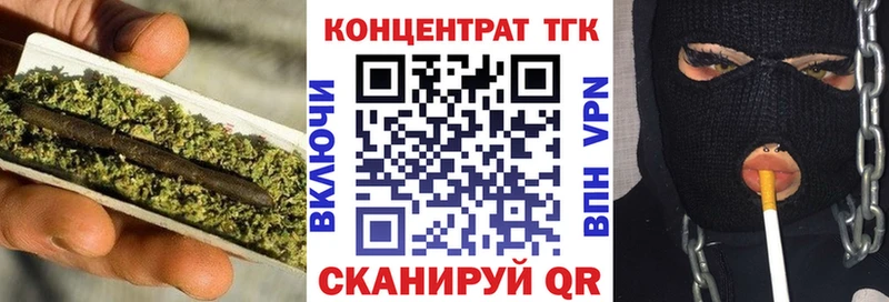 ТГК жижа  Набережные Челны 